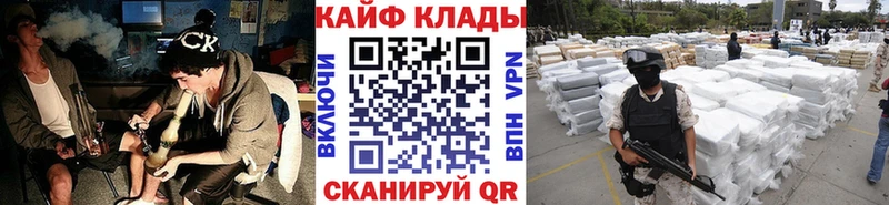 Купить наркотики цена Камышлов Cocaine  Мефедрон  СОЛЬ  Конопля 