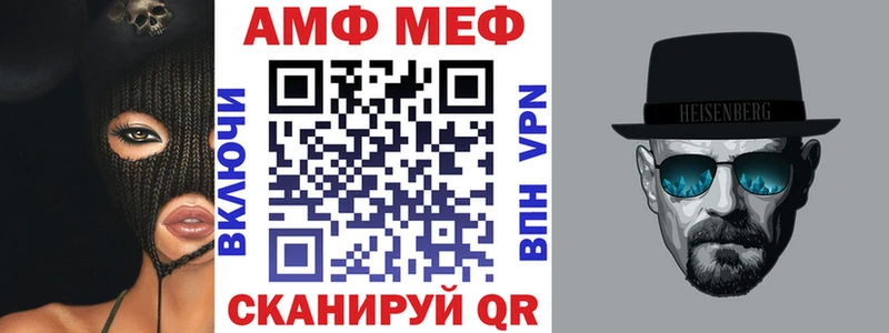 Amphetamine Premium  Камышлов 