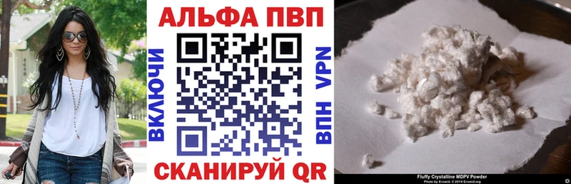 дарнет шоп  МЕГА как войти  Alpha-PVP СК КРИС  Камышлов 