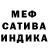 Alpha PVP Соль Yvette Idiou