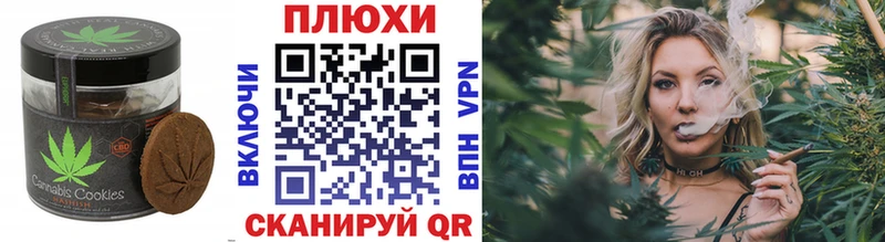 Cannafood конопля  хочу наркоту  Камышлов 