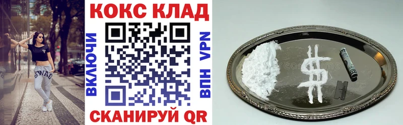 где продают мега Кокаин 98% Камышлов