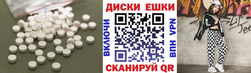 Экстази 250 мг  как найти закладки  Камышлов 