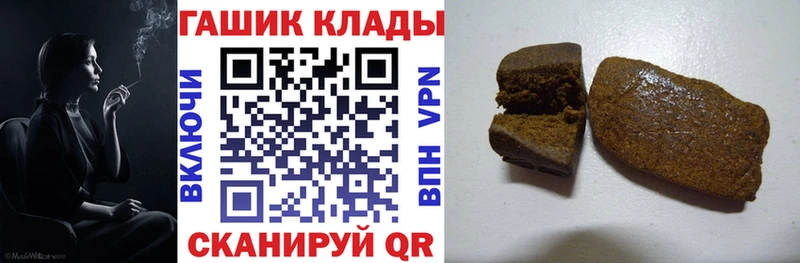 Гашиш Cannabis  Камышлов 