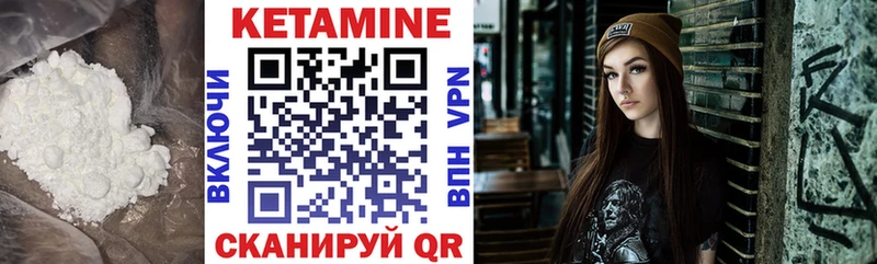 цены   Камышлов  мега зеркало  Кетамин ketamine 
