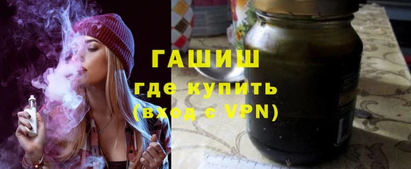 тгк Пролетарск