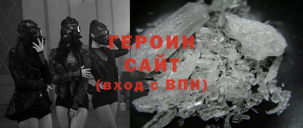 мефедрон Протвино