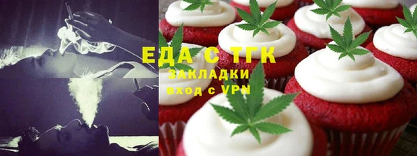 МДМА Абаза