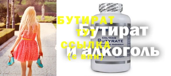 мефедрон Протвино