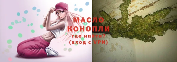 МДМА Абаза