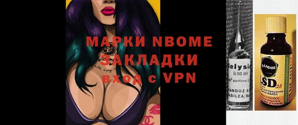 мефедрон Протвино