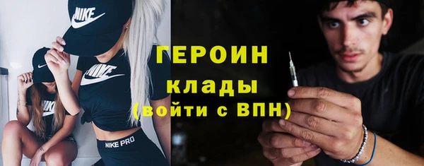 мефедрон Протвино