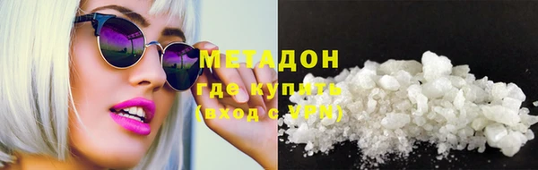 МДМА Абаза