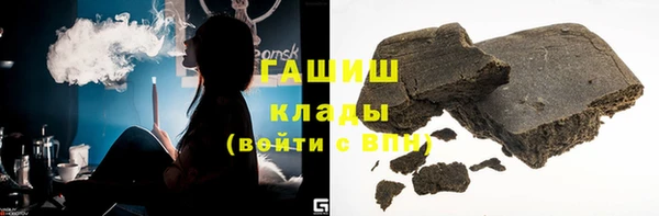 тгк Пролетарск