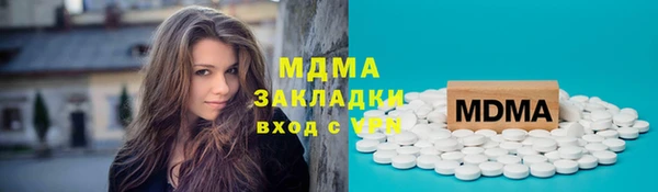 мефедрон Протвино