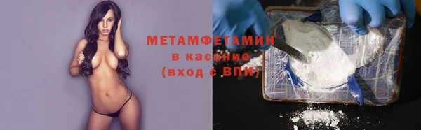 соль курить ск Дмитровск