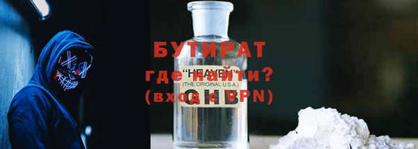 дурь Абдулино