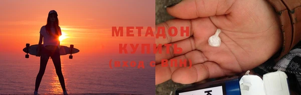 марихуана Дмитров