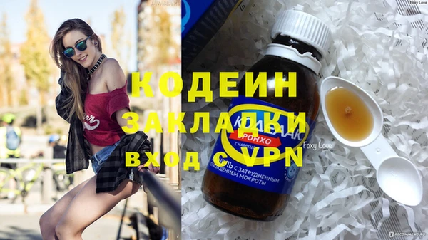 МДМА Абаза