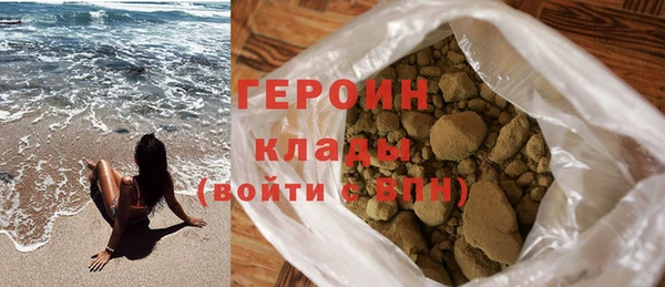МДМА Абаза