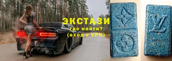 тгк Пролетарск