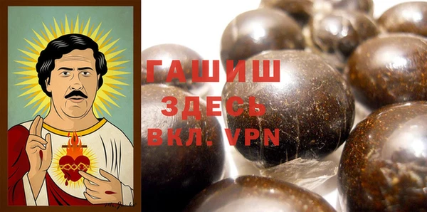 МДМА Абаза