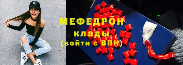 МДМА Абаза