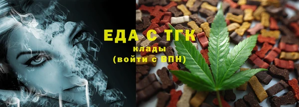 каннабис Абинск