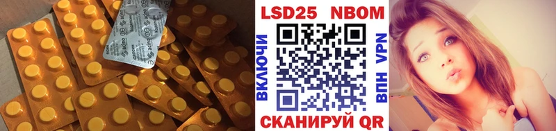 ЛСД экстази кислота  Камышлов 