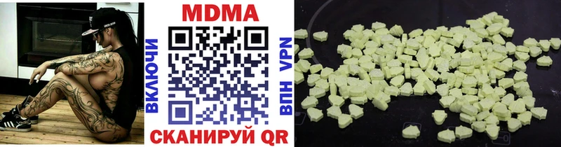 МДМА молли  Камышлов 