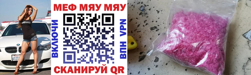 МЕФ мука  Камышлов 