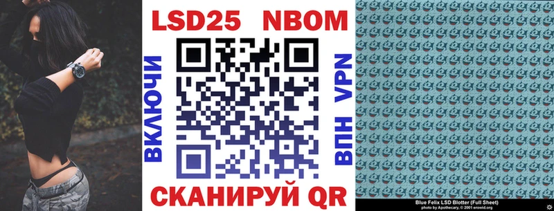 магазин    Камышлов  Марки N-bome 1,5мг 