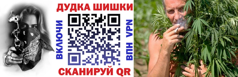 купить  цена  Камышлов  kraken сайт  Бошки марихуана AK-47 